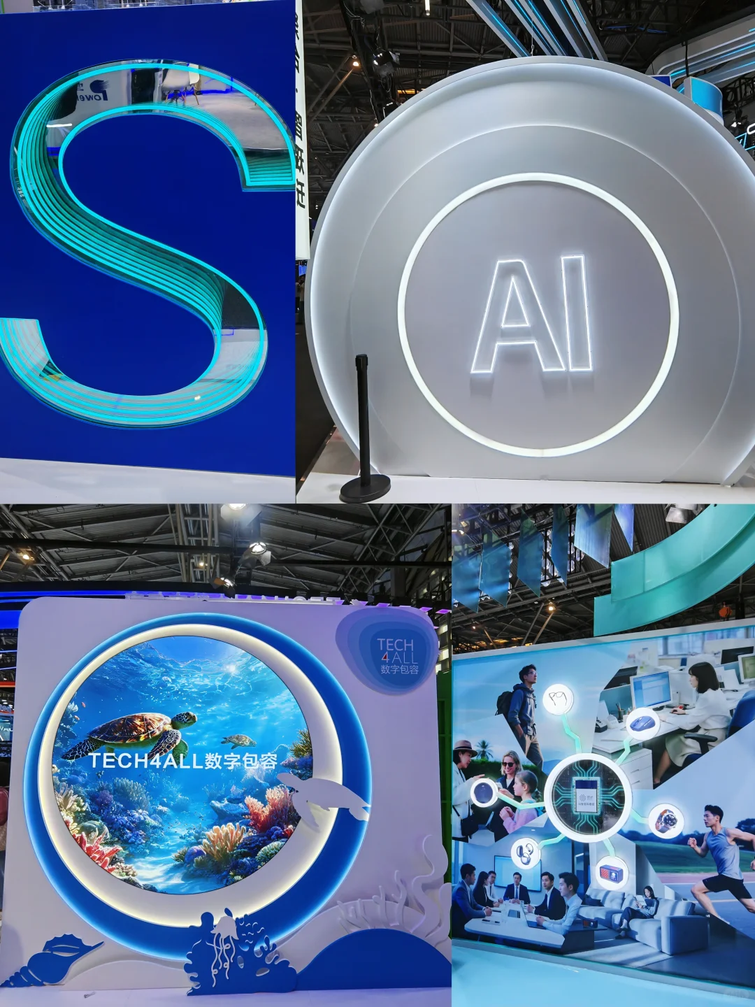 最火的一届WAIC2025世界人工智能大会❗