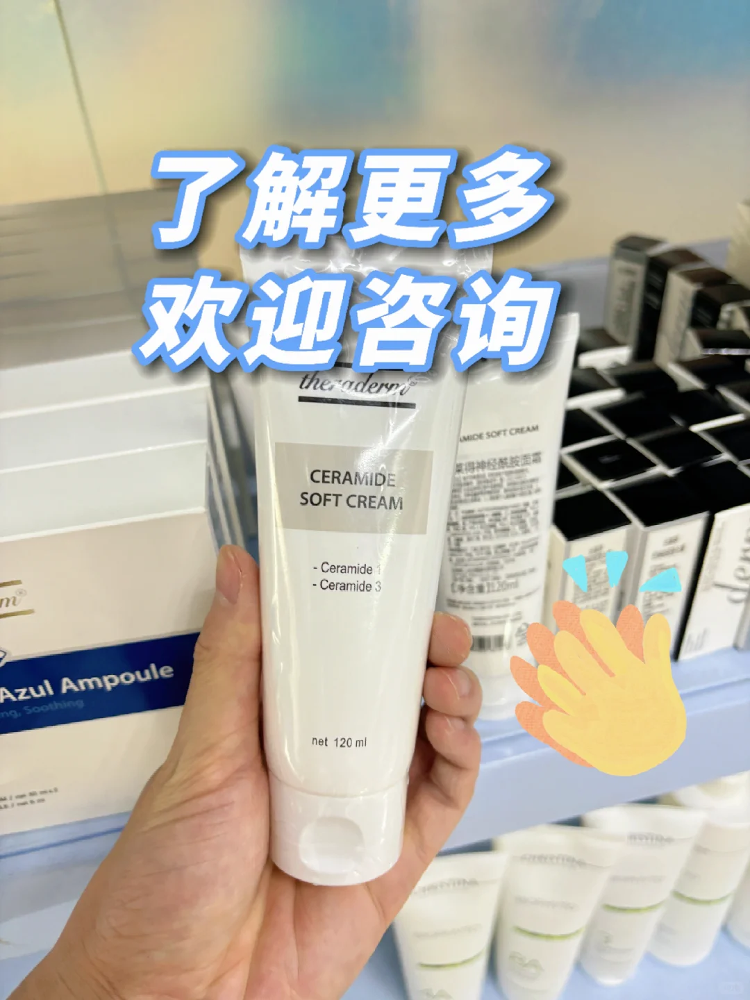 美业人都知道的❗院线拿货渠道分享㊙️