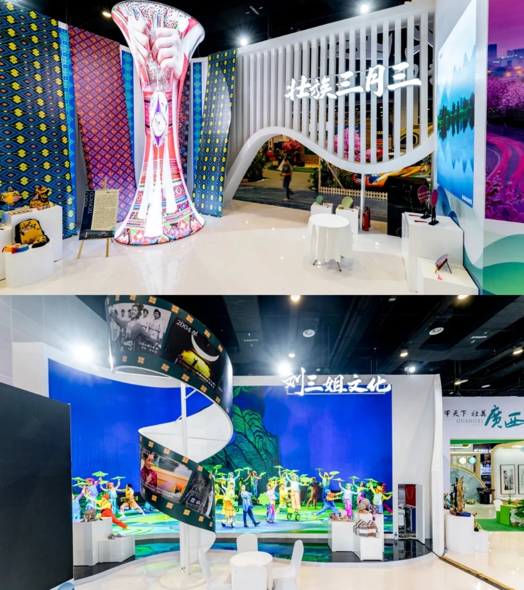 展览展示｜东盟博览会广西文化旅游展厅