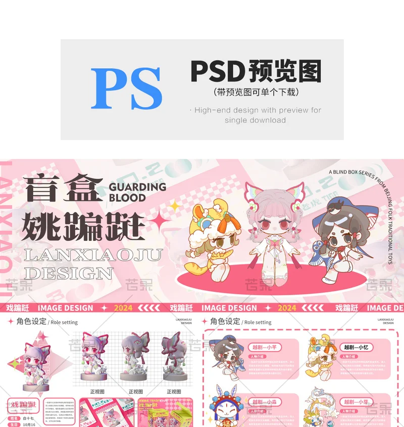 ?AI设计太香了！毕业展必备模板?