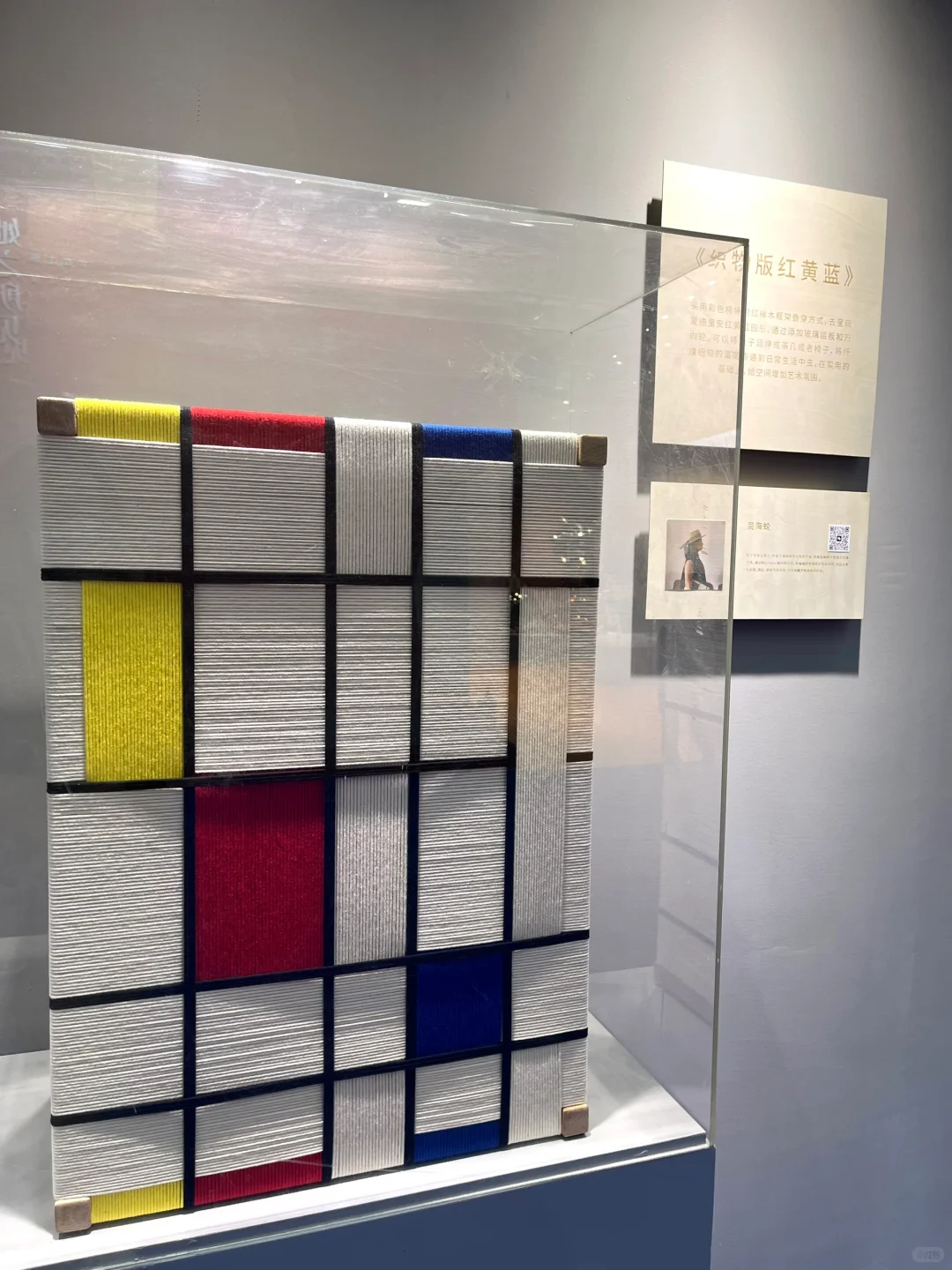 设计深圳2024，小而有趣的原创设计展?