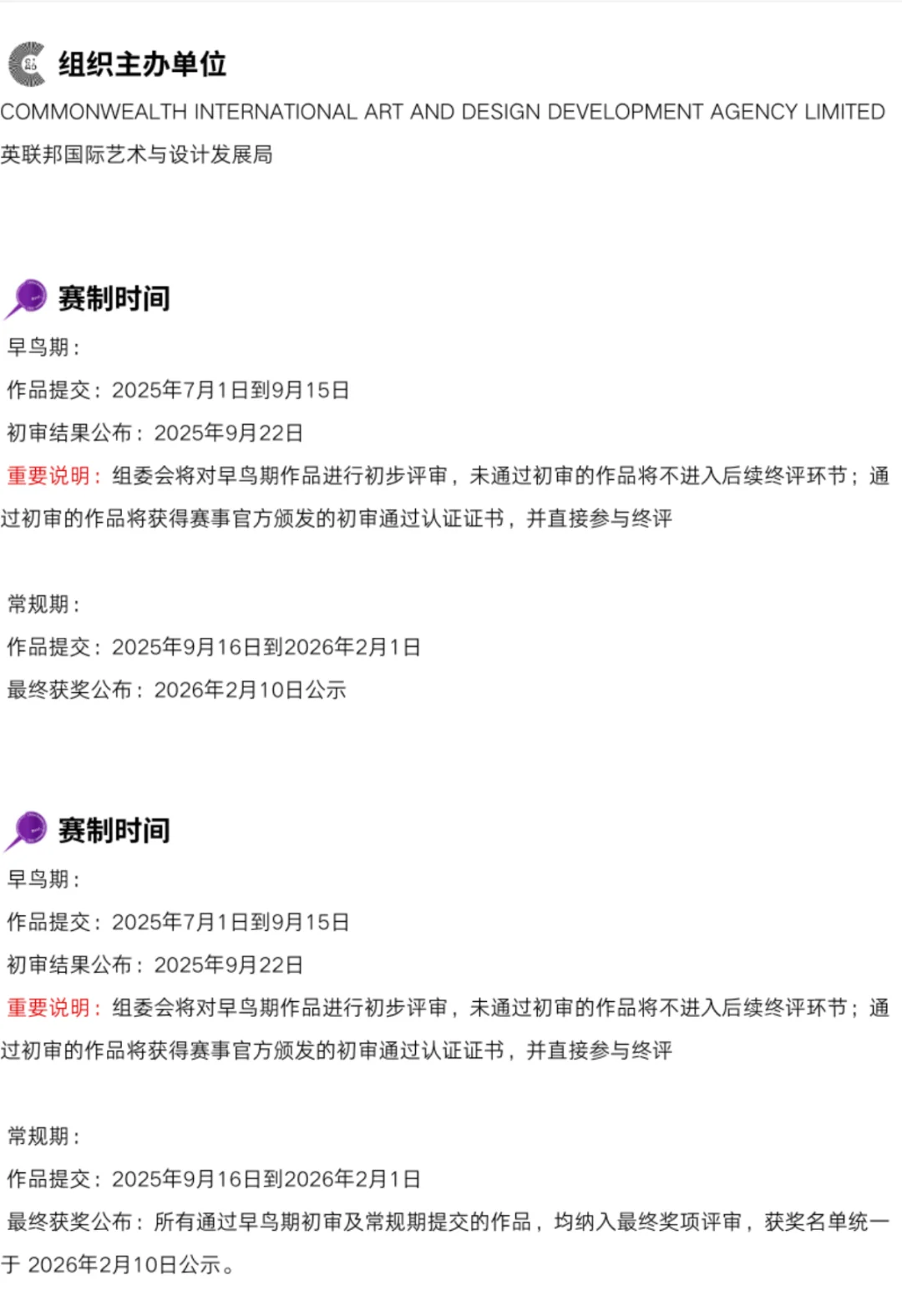 9月投作品就有奖的设计大赛！