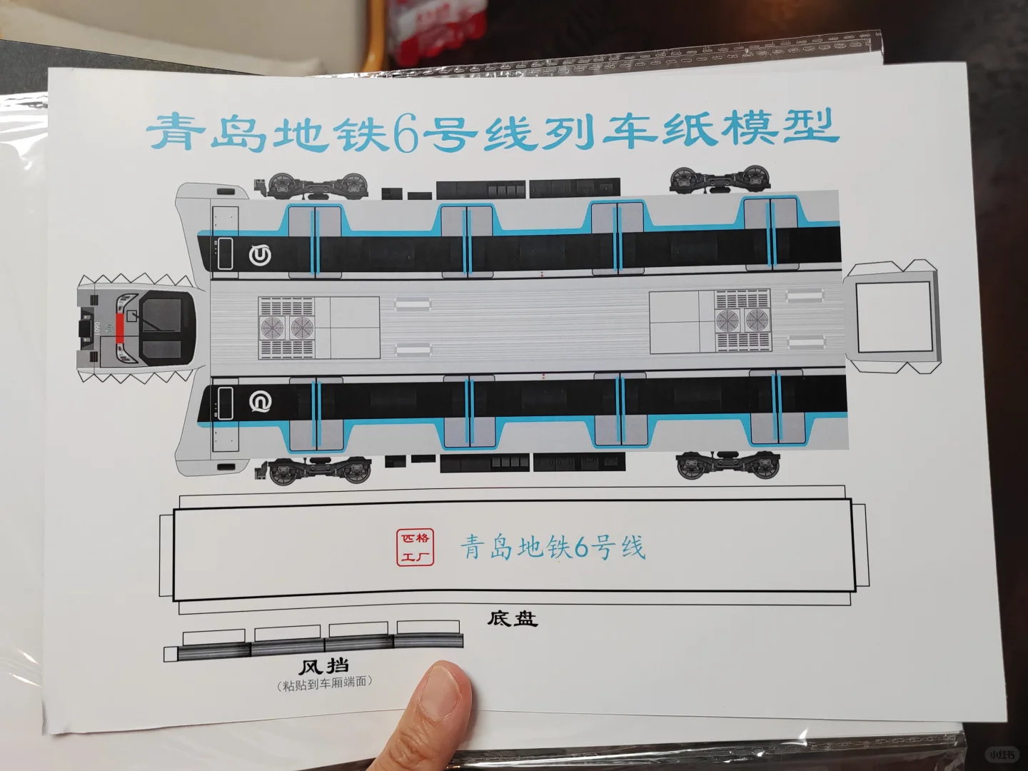 2025中国国际城市轨道交通展览会