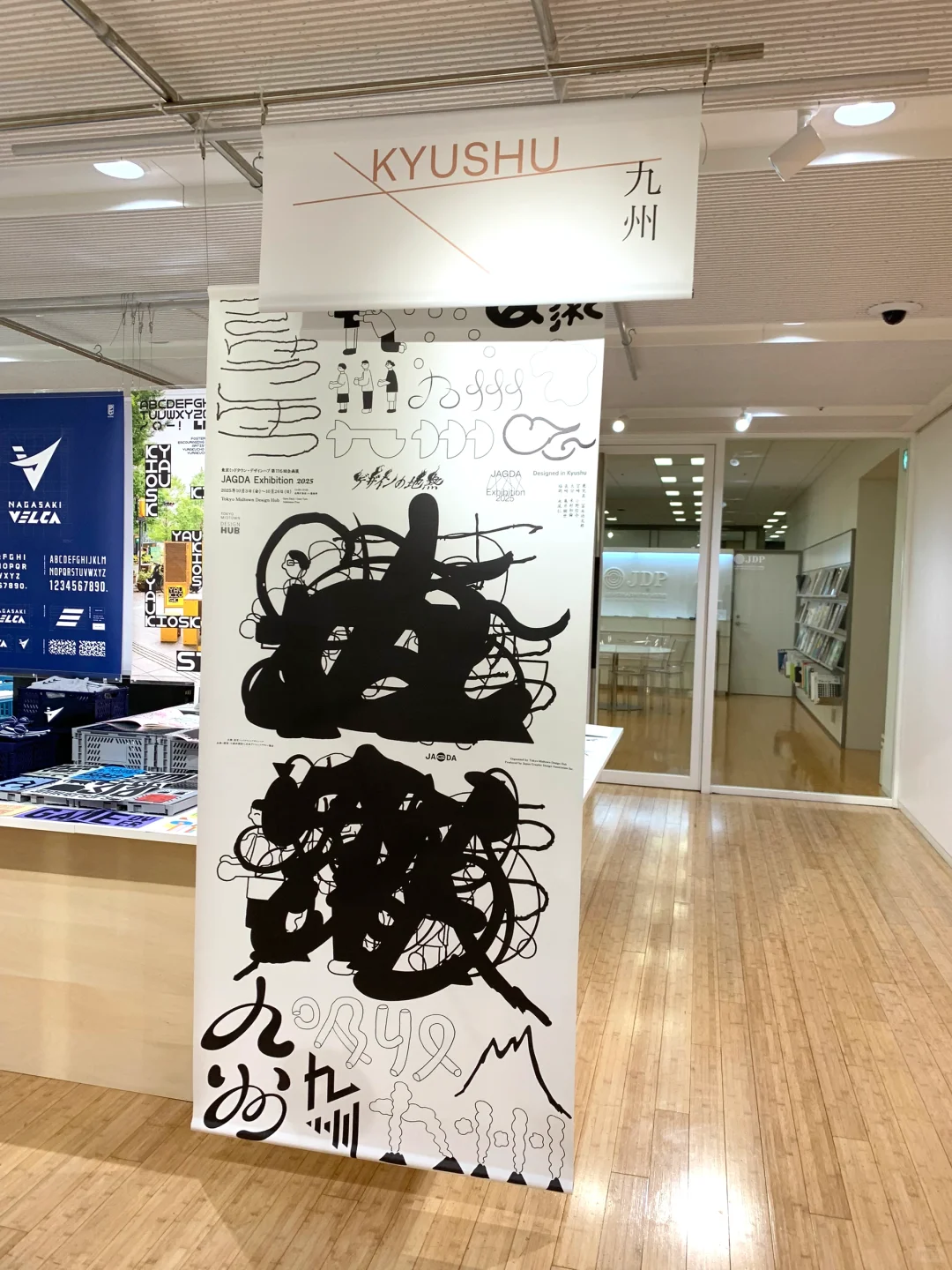 推荐一个很不错的设计展