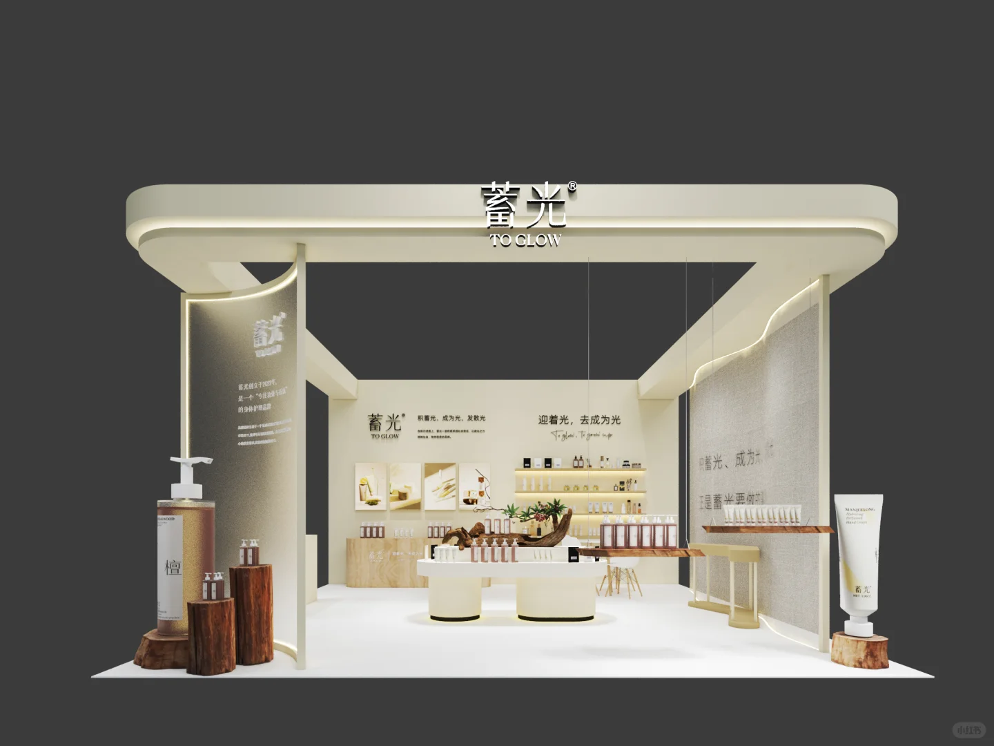 美妆展｜米色系高级通透展台?