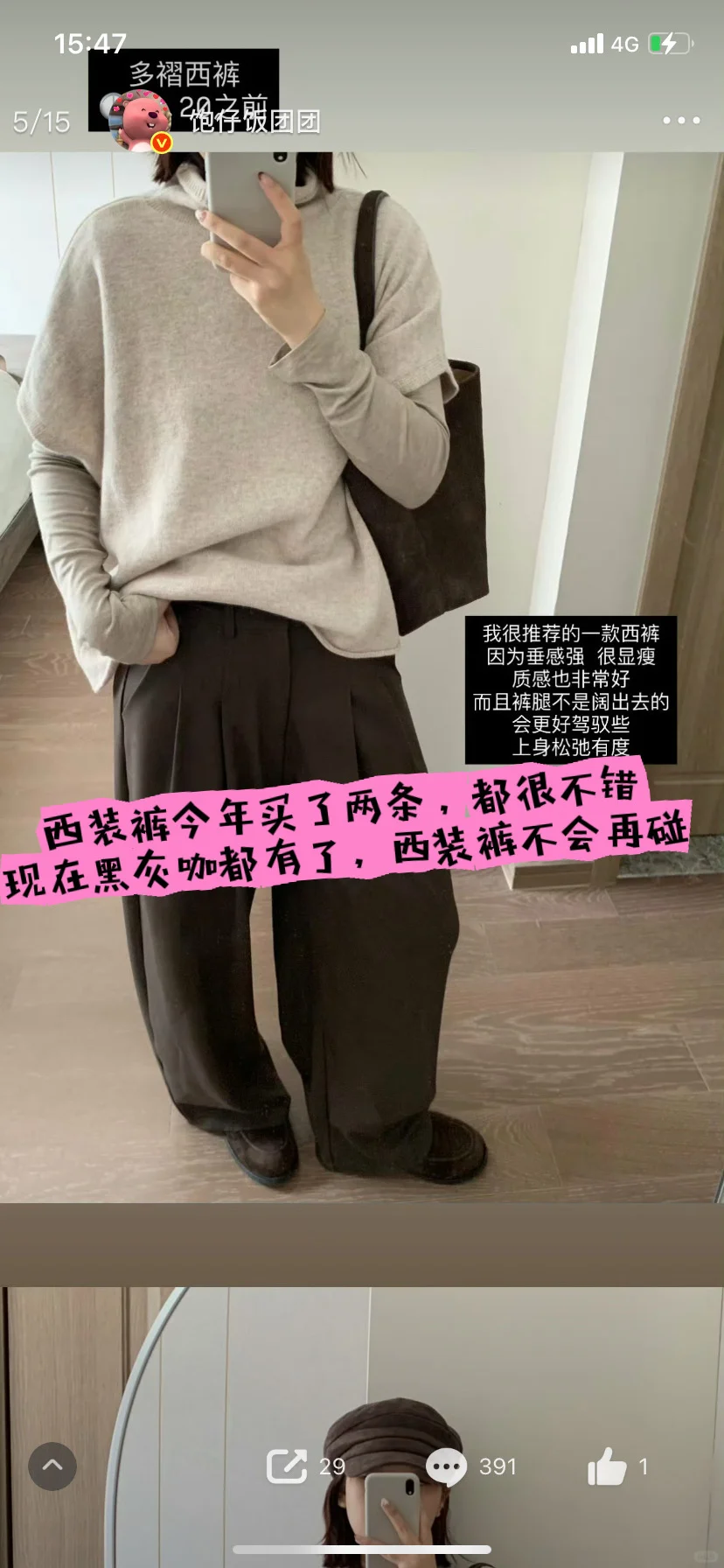 团购之饱仔团预告买什么