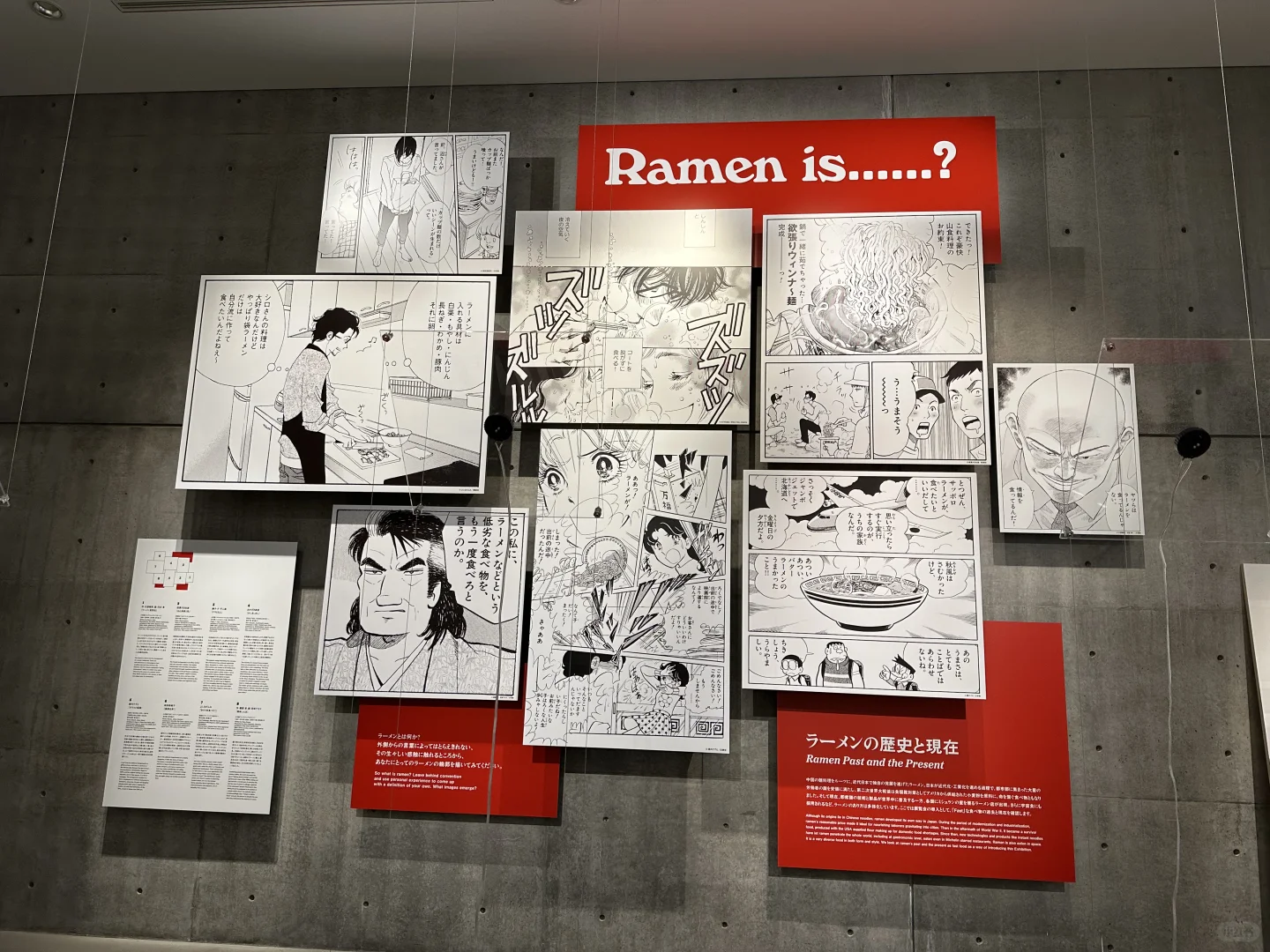 拉面碗里的当代设计展！！