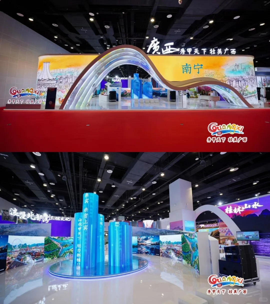 展览展示｜东盟博览会广西文化旅游展厅