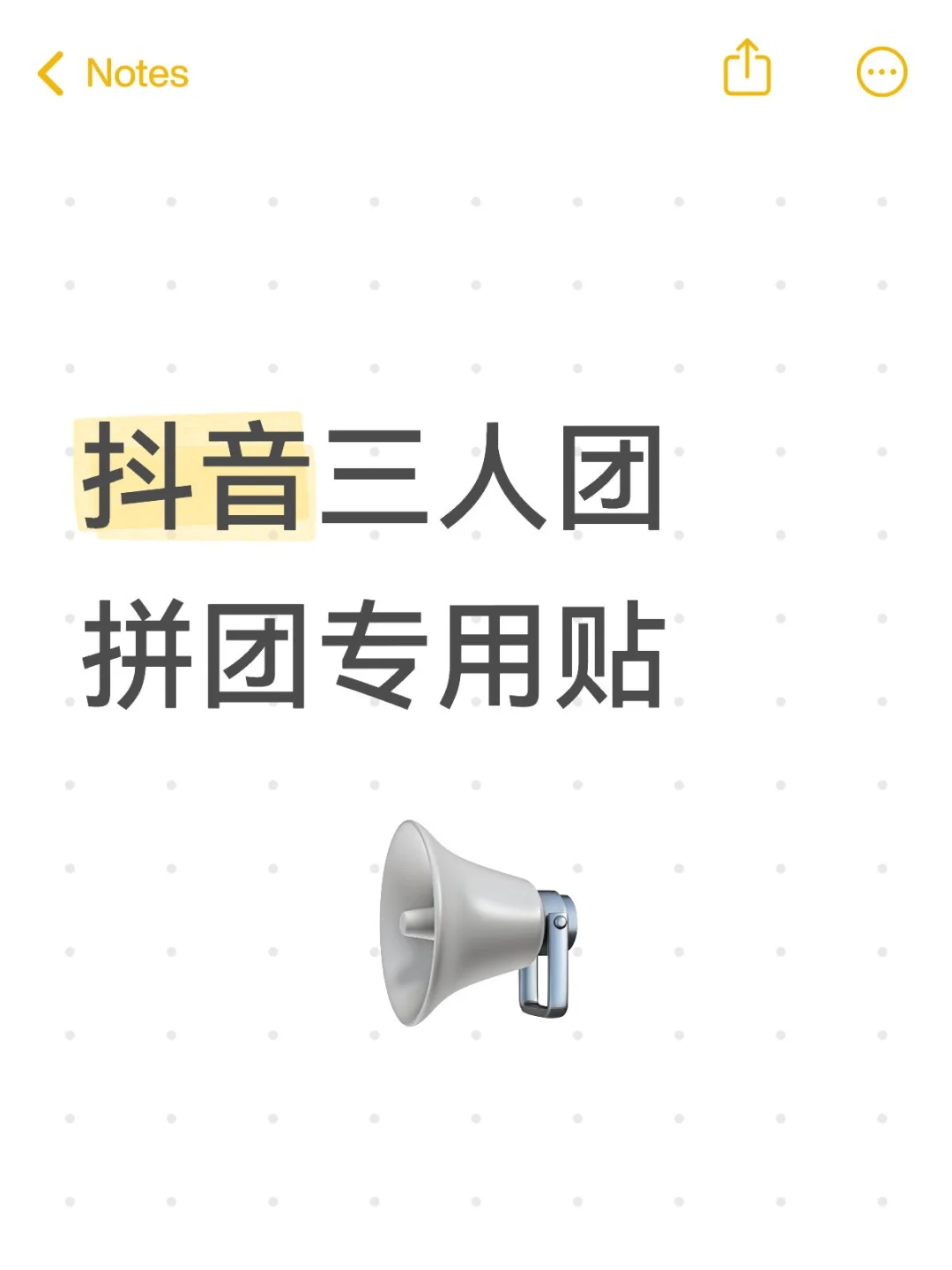 需要拼团的进！！！