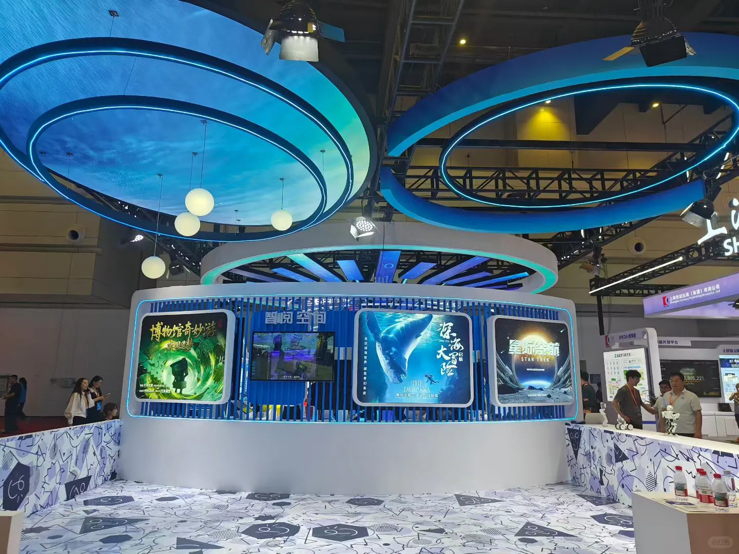 郑州数博会搭建完成，科技感拉满！