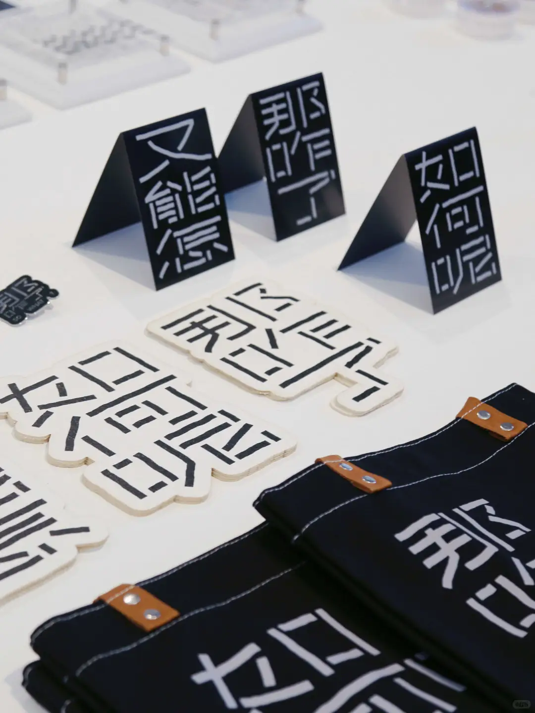 民办视传刚毕业就跟央美老师的作品一同展出