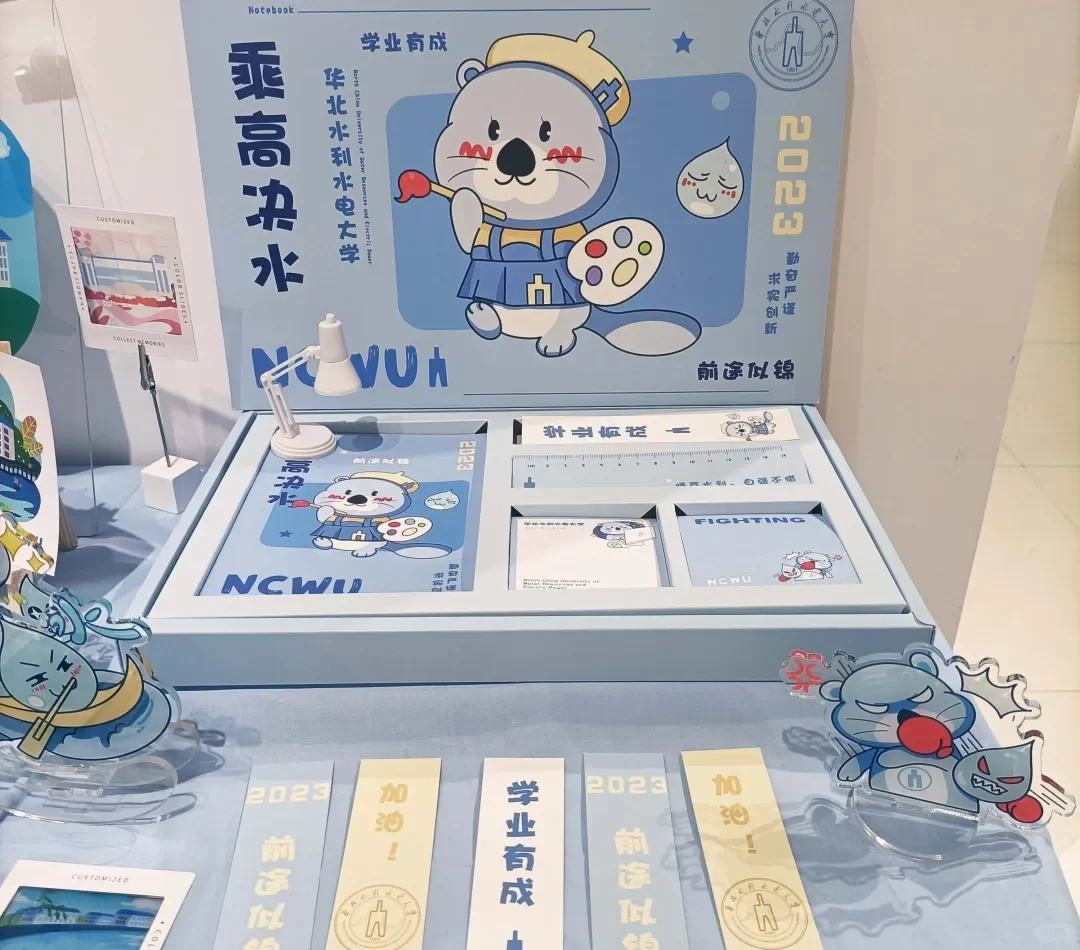 这么可爱的展不看我会伤心