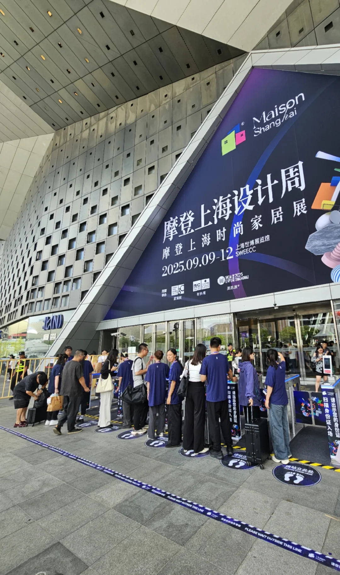 2025年摩登上海设计周