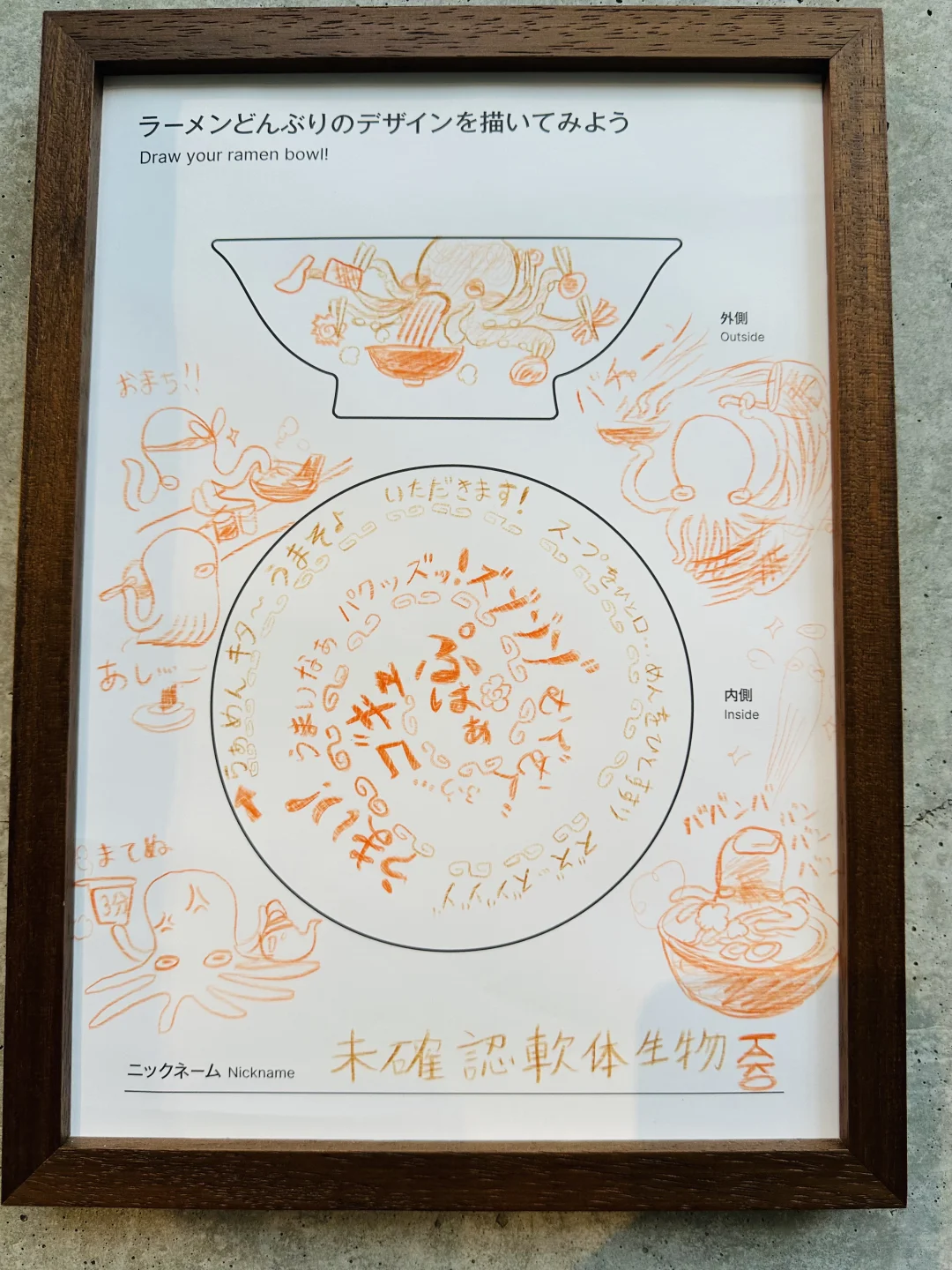 拉面碗里的当代设计展！！