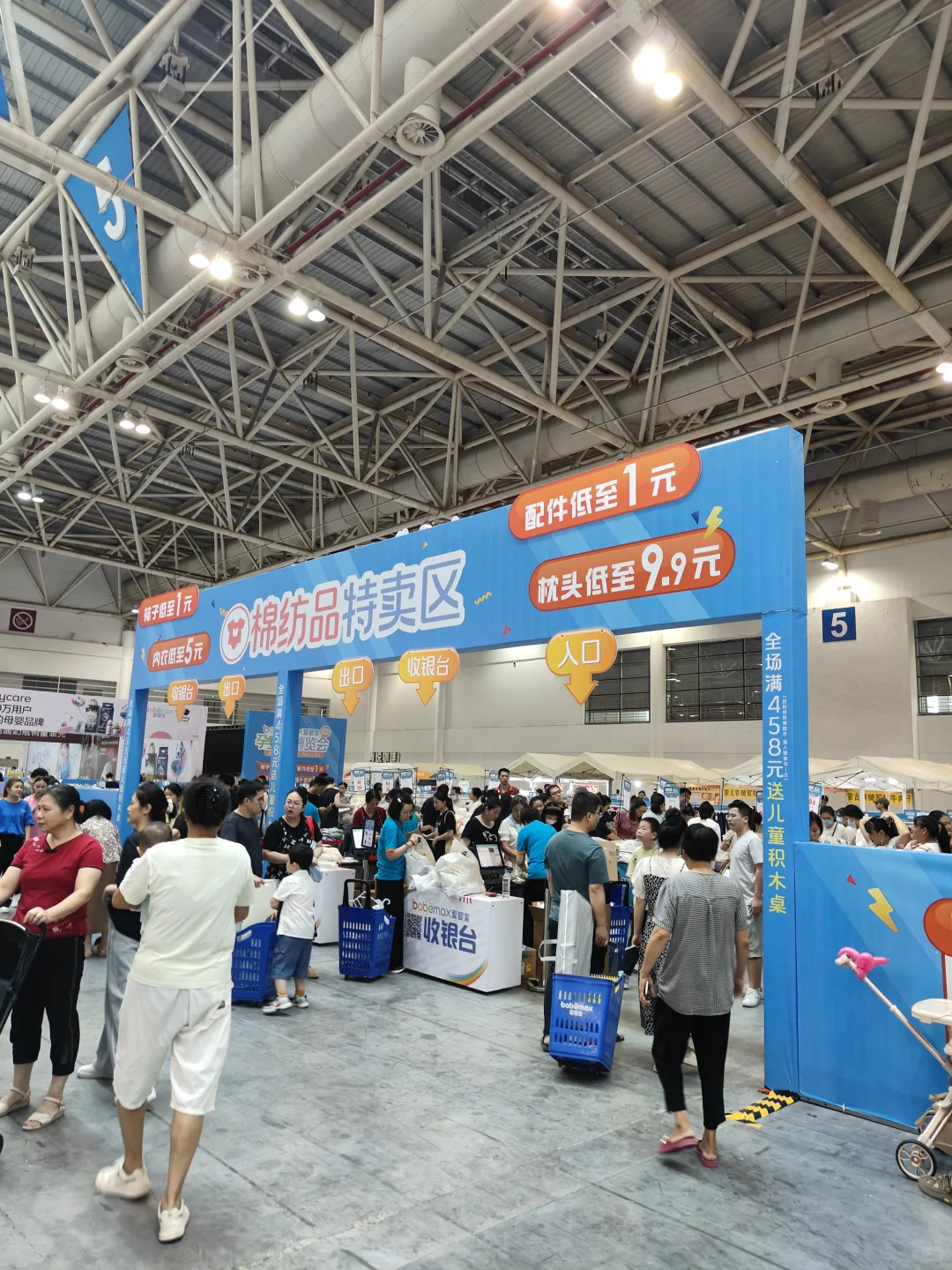 ?爱婴室孕婴童博览会逛展小结~