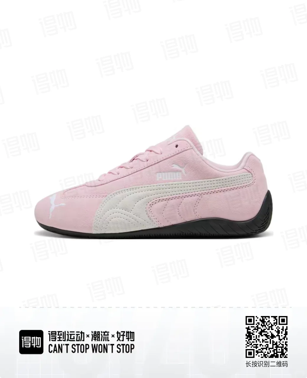 求彪马赛车鞋团购