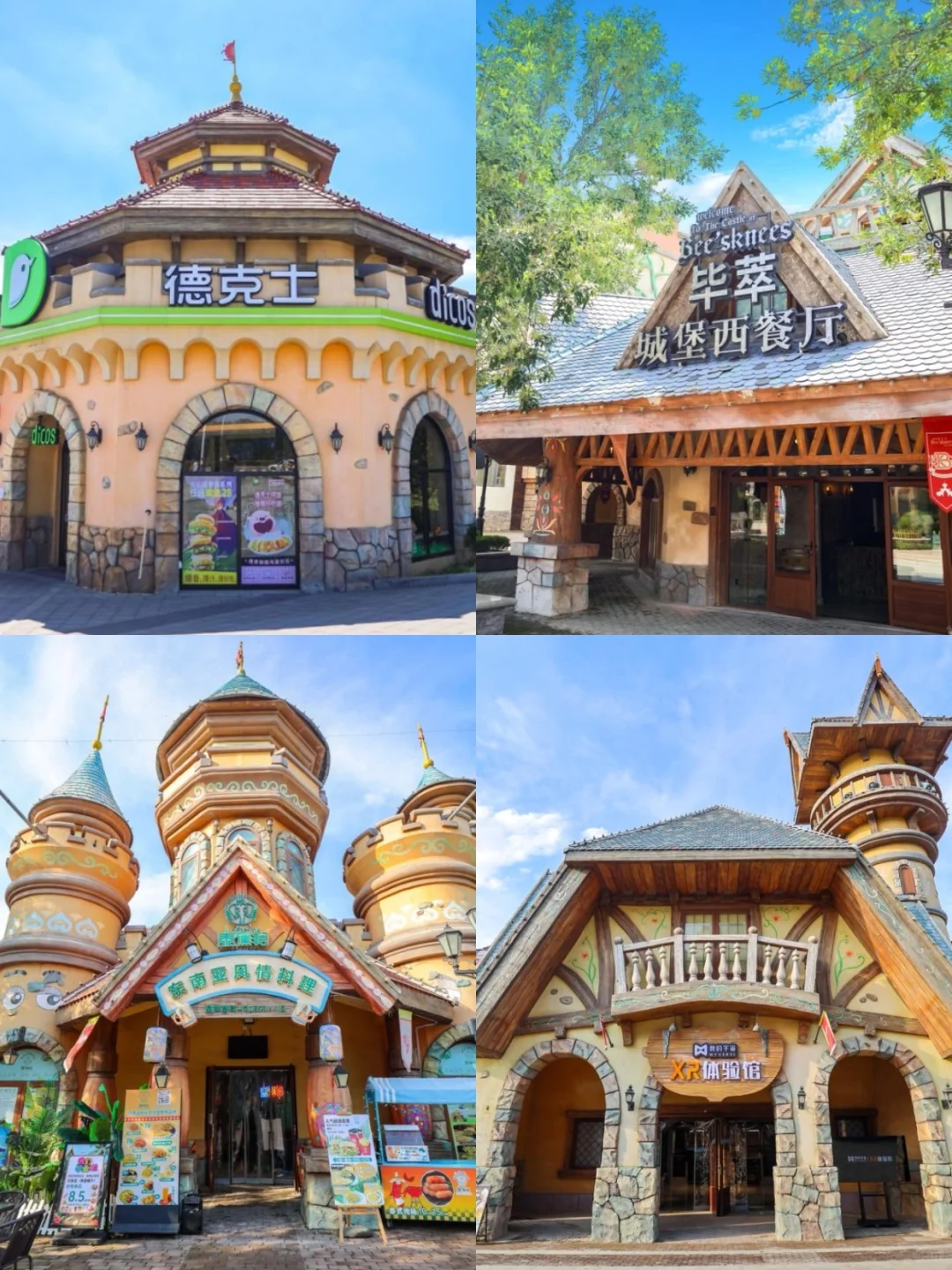 ?国王大街燃爆招商中?