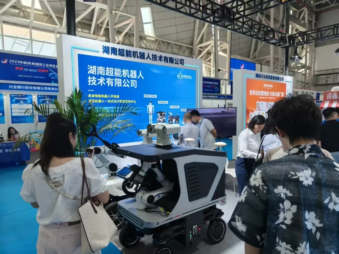 超能机器人惊艳亮相2025株洲工博会