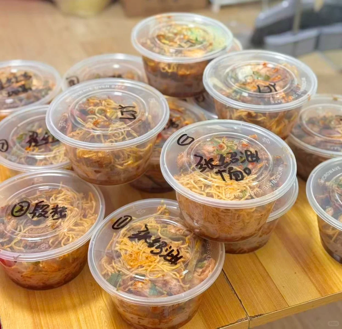 终于尝到了邯郸很多人都在团购的拌面！?