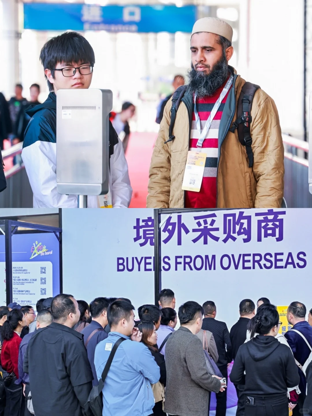义乌首届❗️跨境电商交易会11月25日来袭