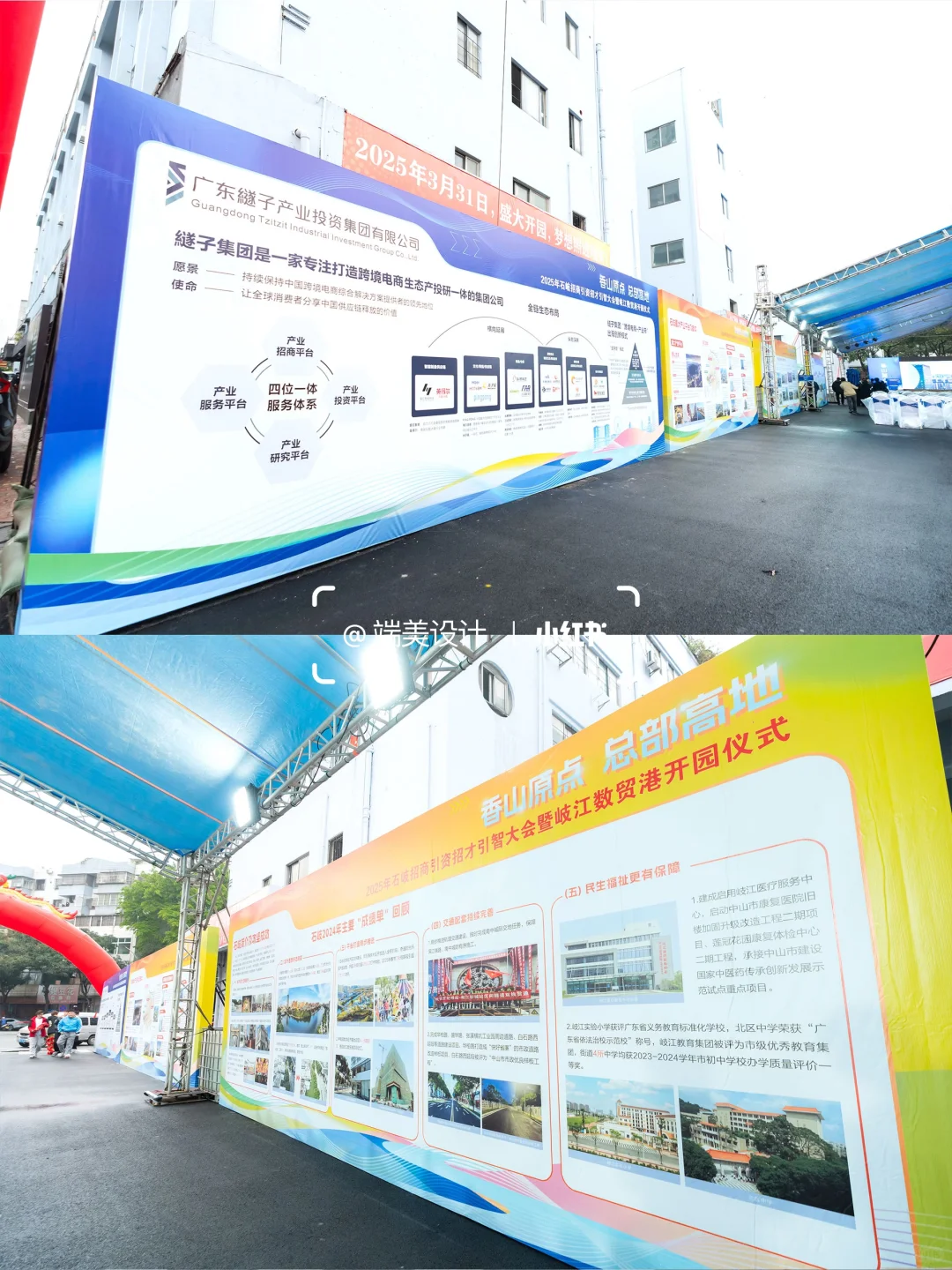 【专业铸就盛会，实力见证招商】