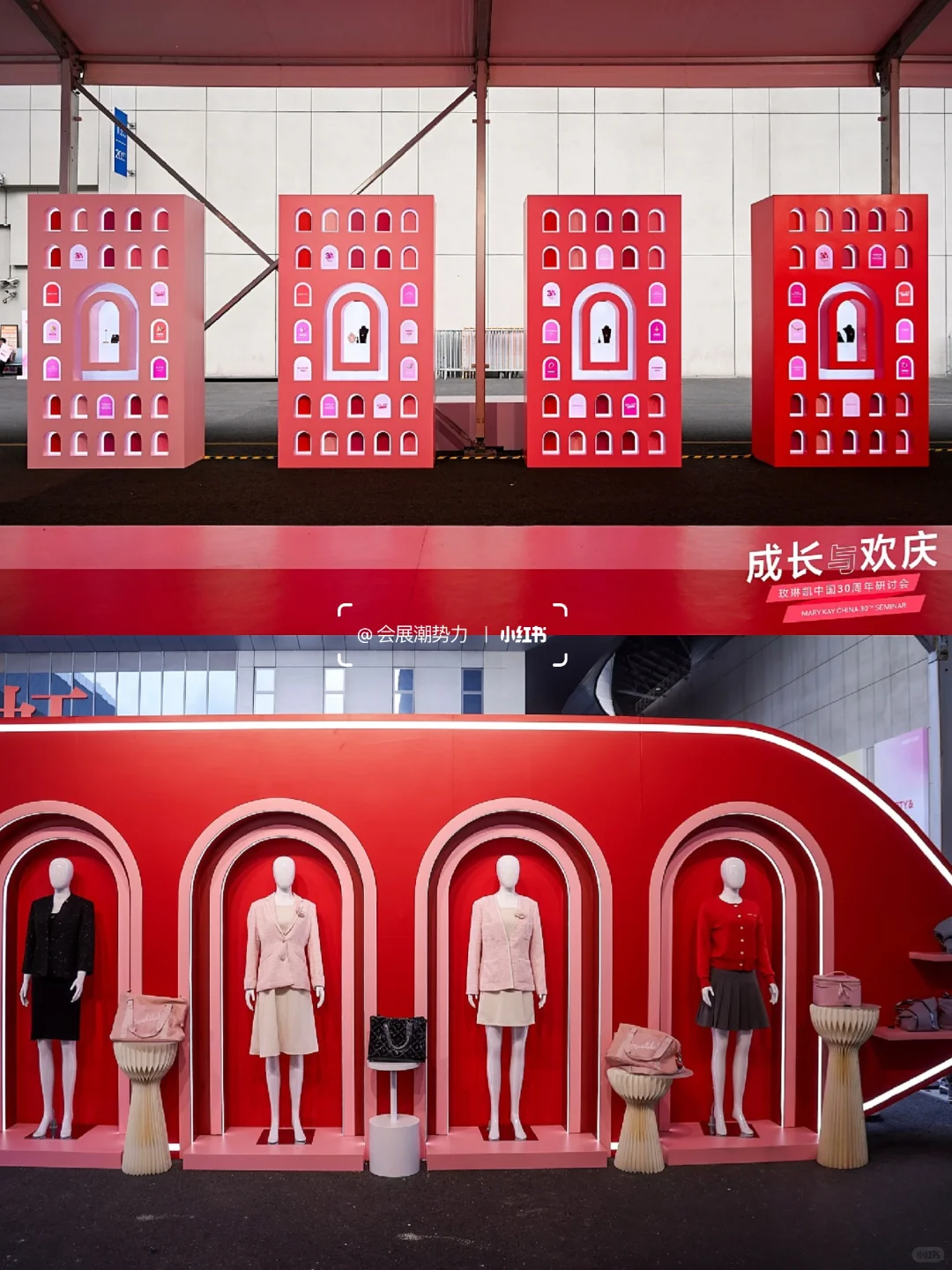 活动案例 | 职场女性主题活动的范本诞生！