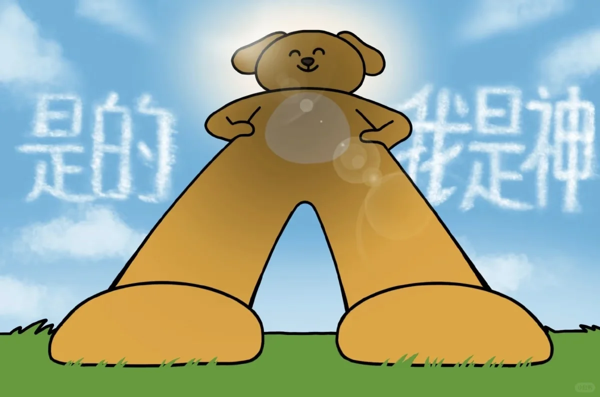 请问：穿着这身去看设计展怎么样