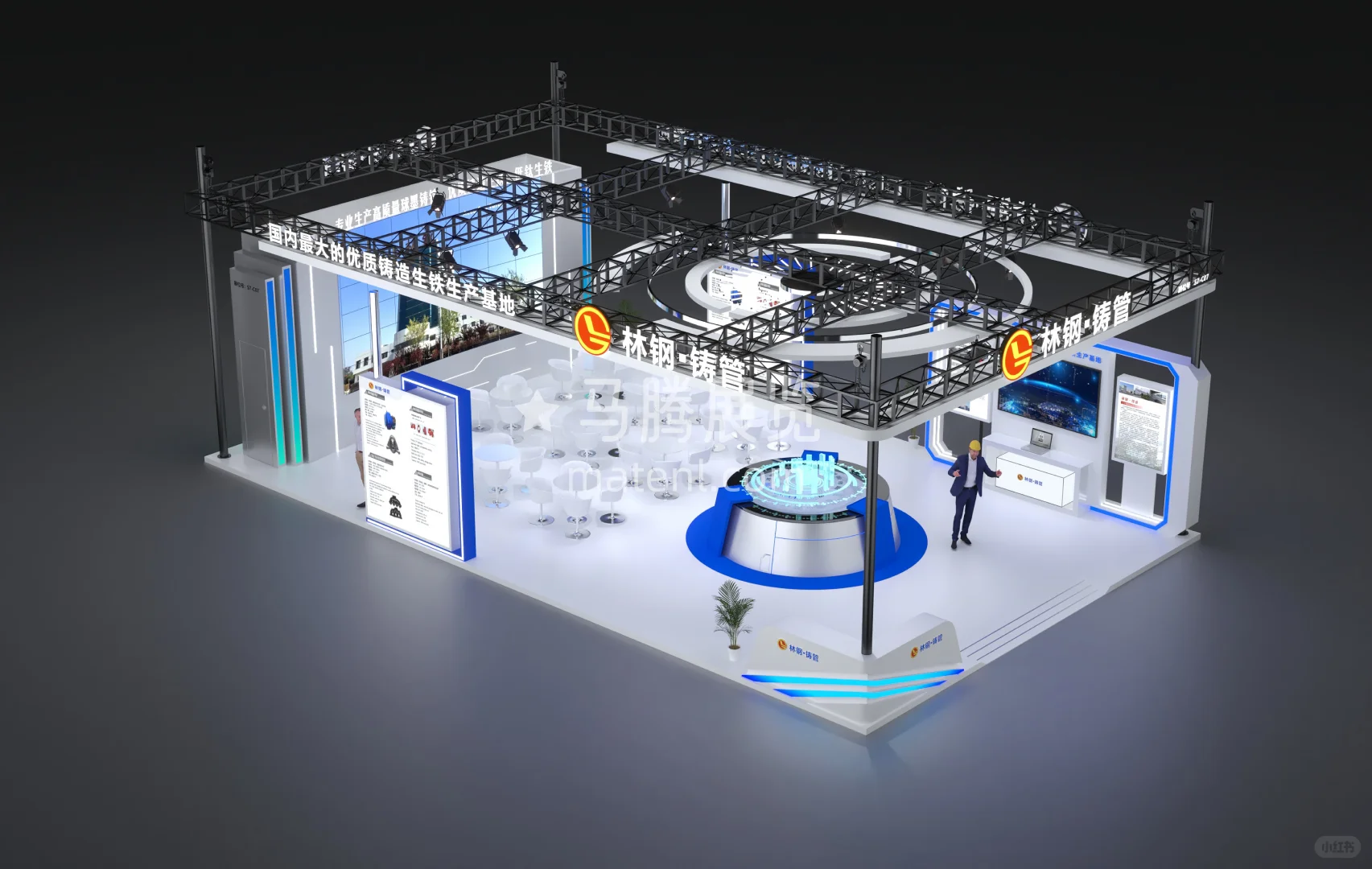 工业科技硬朗风格展台——林钢・铸管
