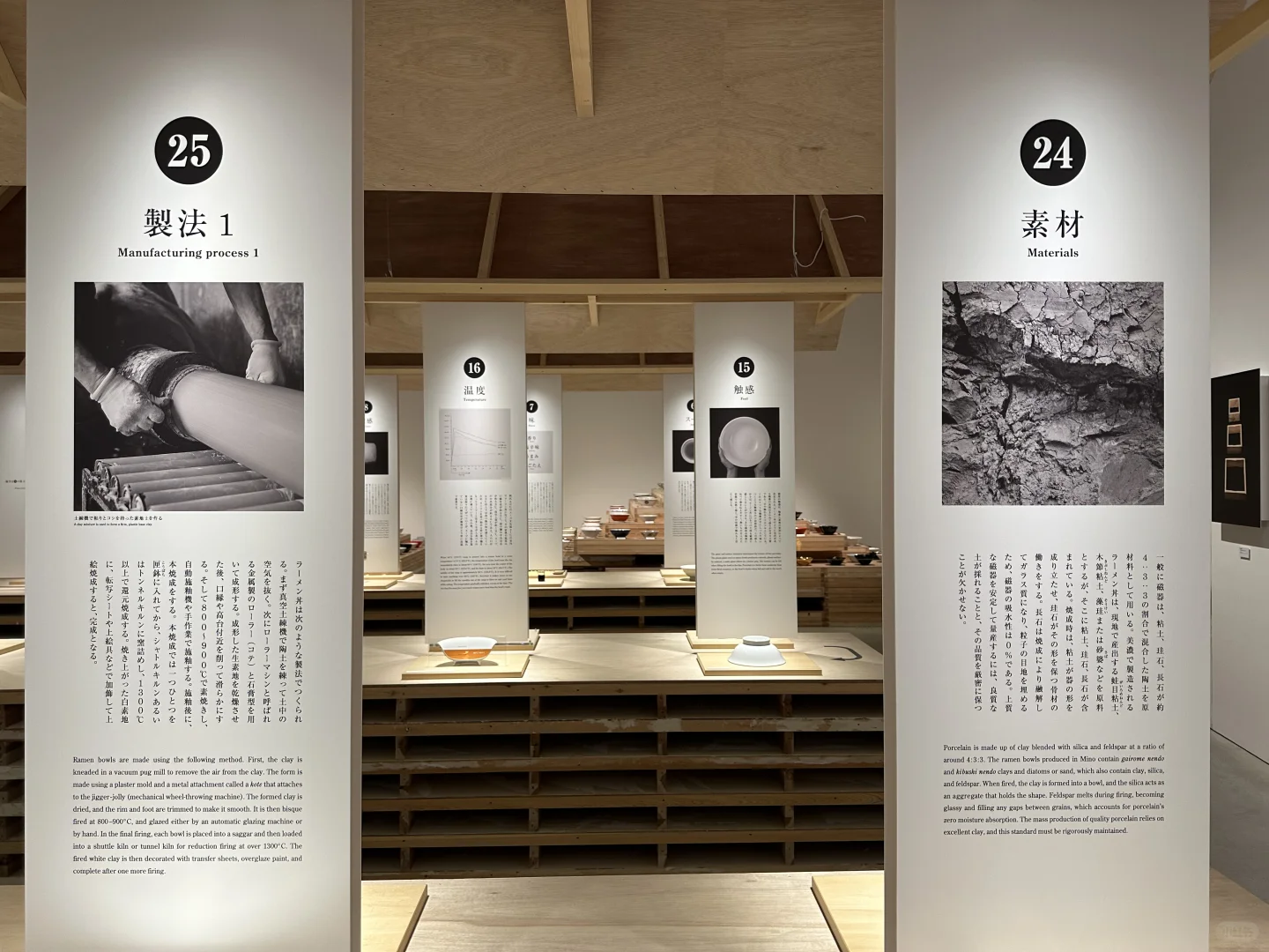 拉面碗里的当代设计展！！