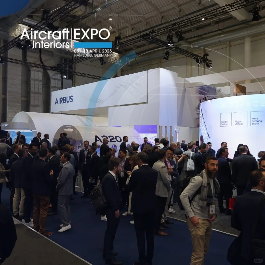 德国汉堡飞机内饰展览会