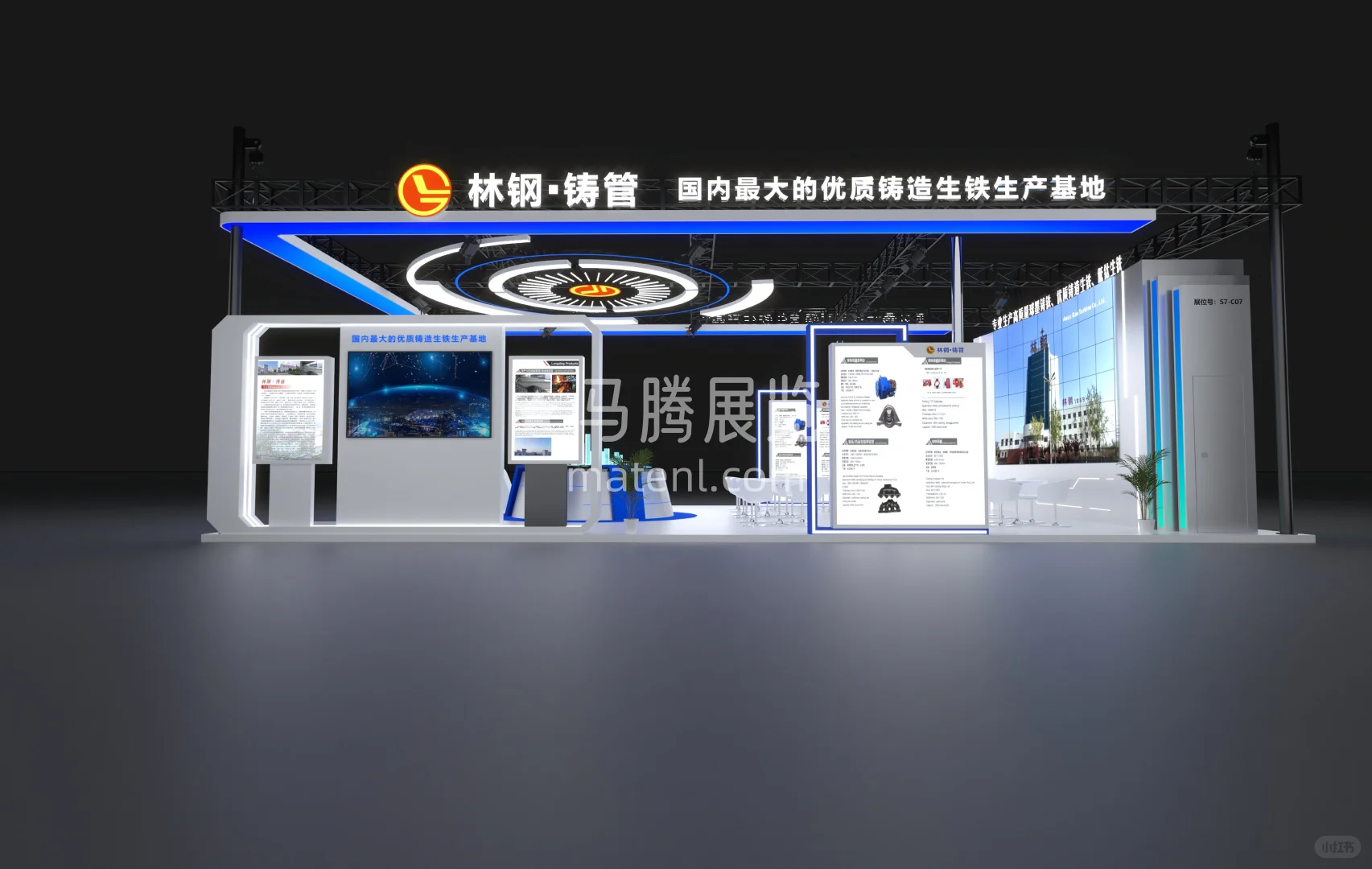 工业科技硬朗风格展台——林钢・铸管