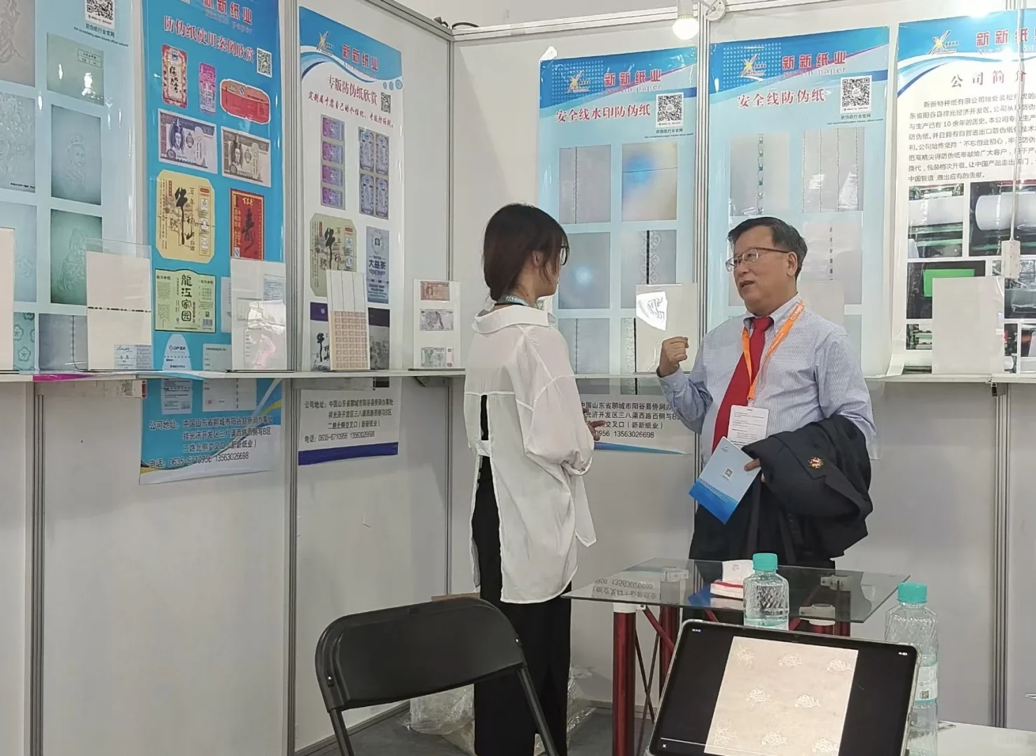 温州国际印刷展览