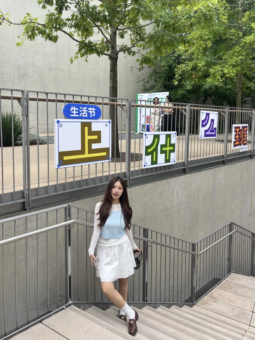 上什么班?和我去天目里去去班味儿～