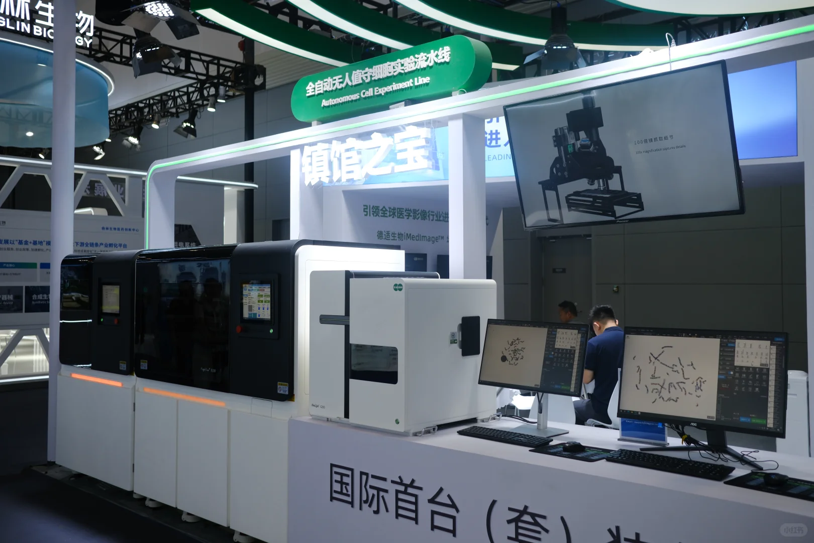 逛全球数字贸易博览会，真的有被震撼到！