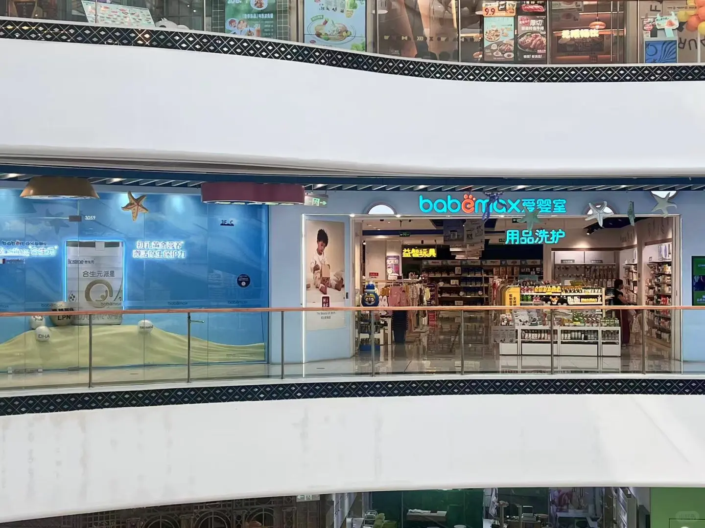 爱婴室湖州万达店邀你一起去逛博览会！