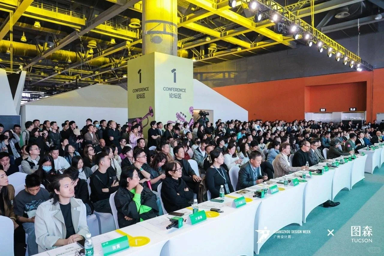 官宣 2025广州设计周 设计展