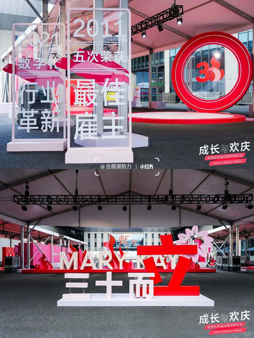 活动案例 | 职场女性主题活动的范本诞生！