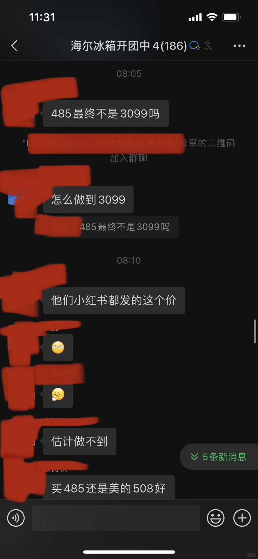 想要买家电的朋友，看完我这一篇再决定