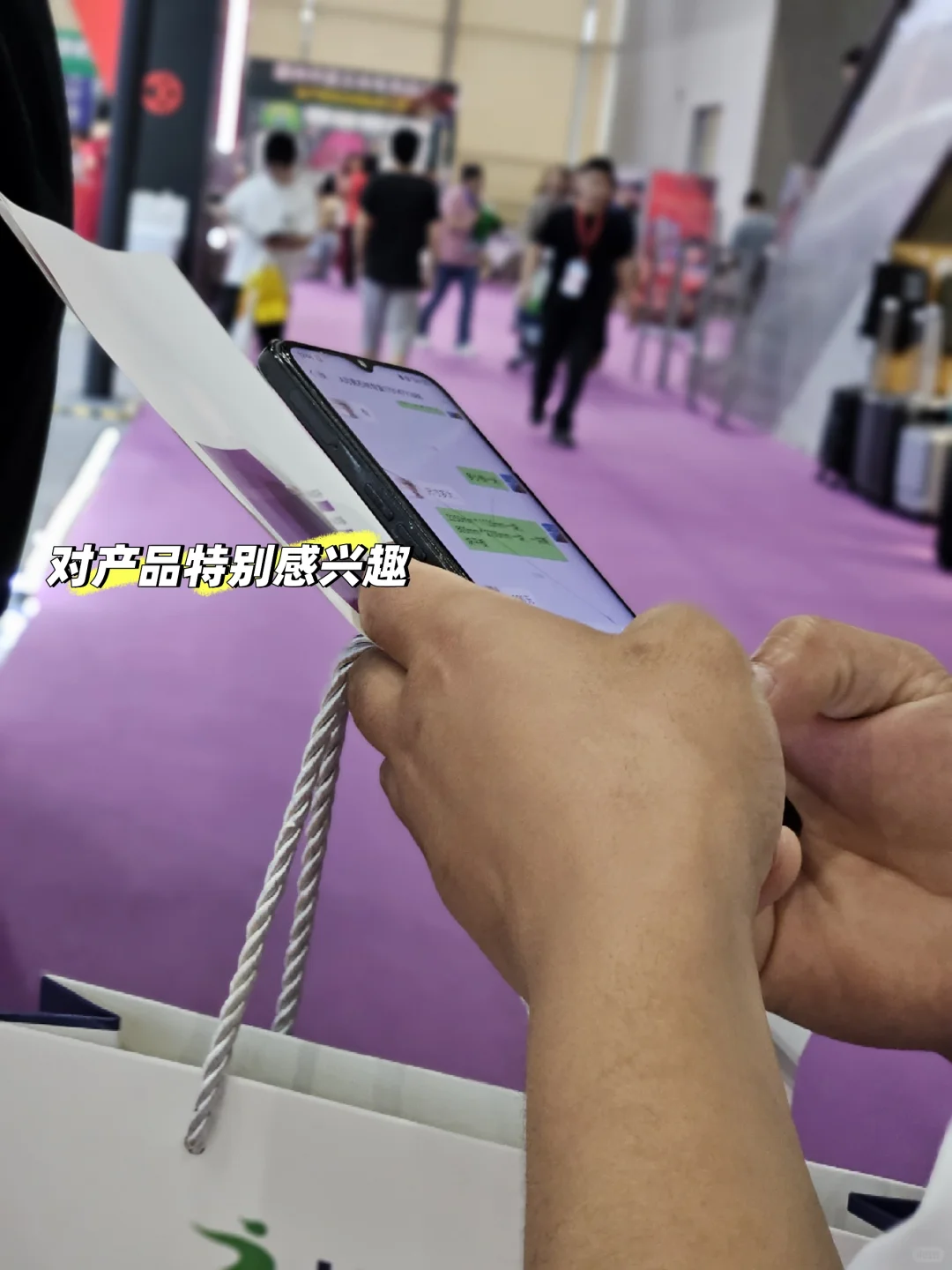 秋交会英语地推