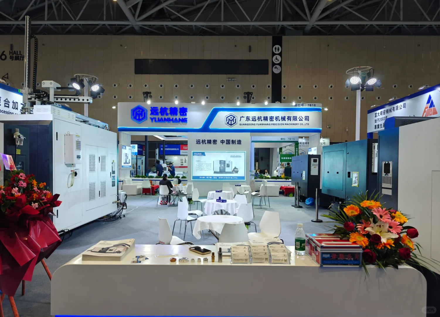 广东远杭精密登陆CMES华机展佛山国际机床展