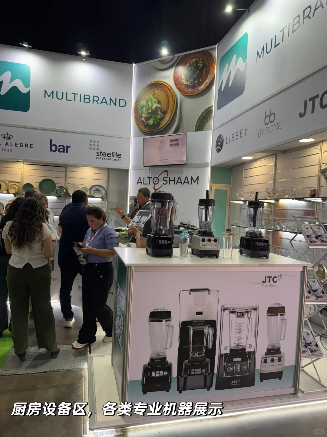 ✨ 2025 智利食品展｜人山人海的美食盛宴 ✨