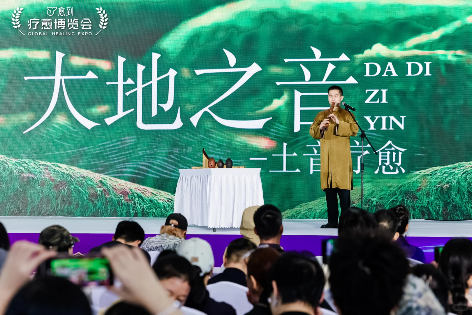 愈到疗愈博览会第二天超棒，速来围观