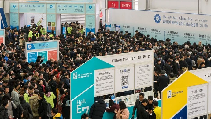 2026中国华东进出口商品交易会(华交会）