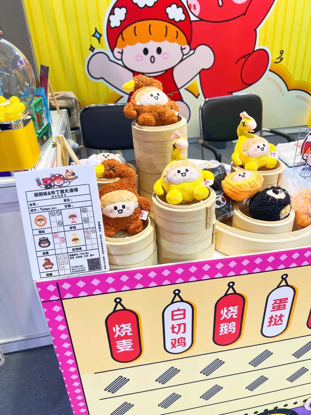 路透?我真是个布展天才！！！