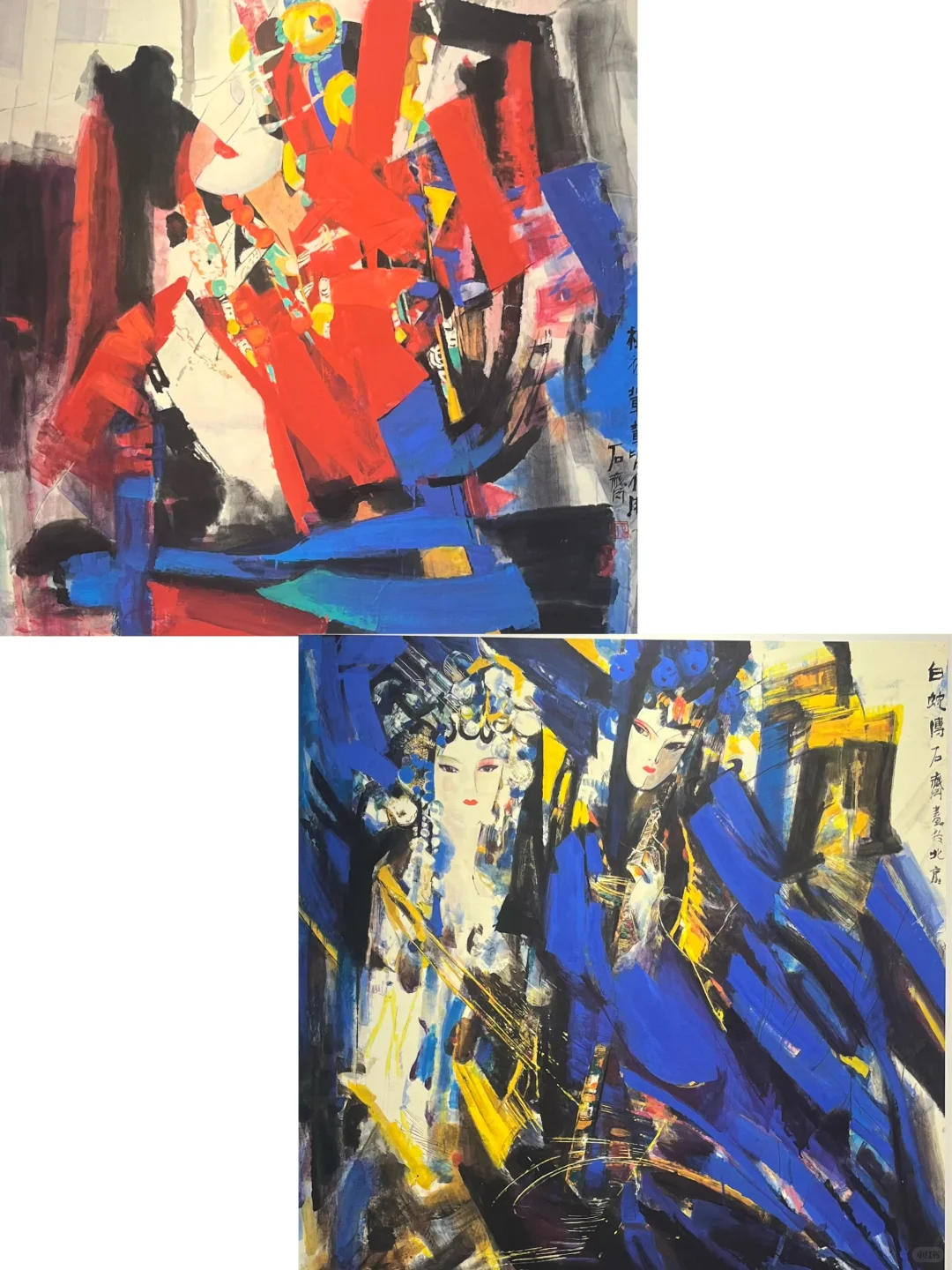 2025年北京艺术博览会