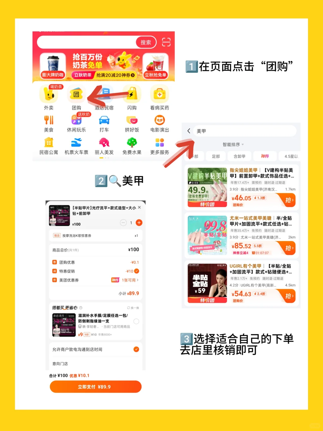 消费降级后的快乐谁懂！这么美...才几十！