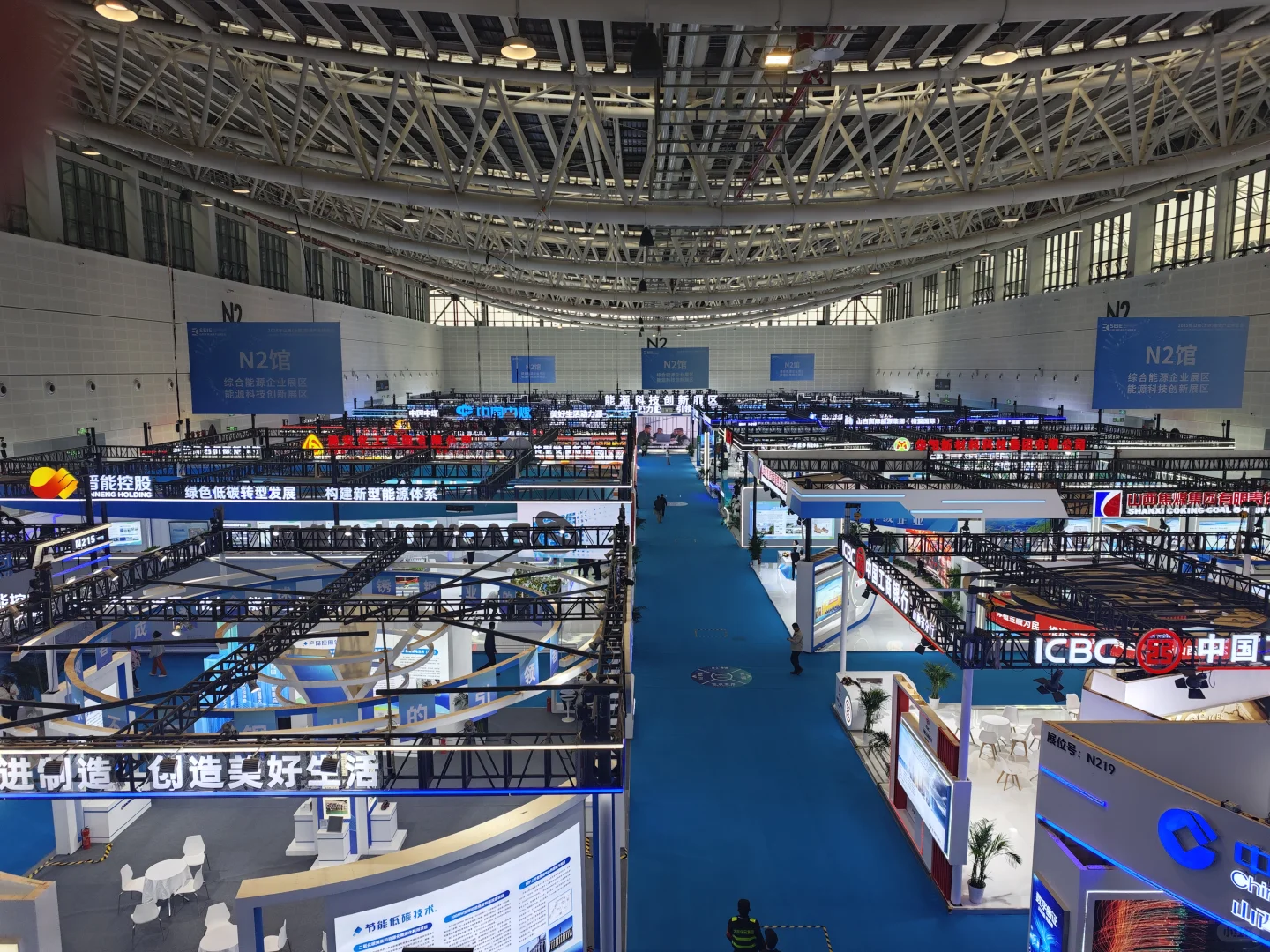 2025能源产业博览会，来啦！