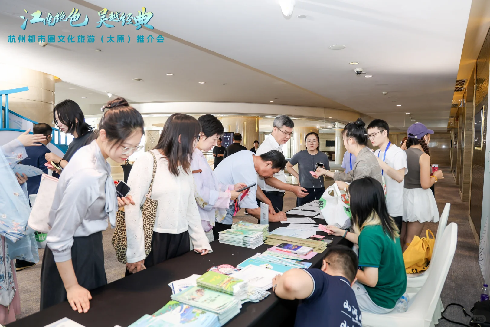 会议活动｜会议会展案例分享