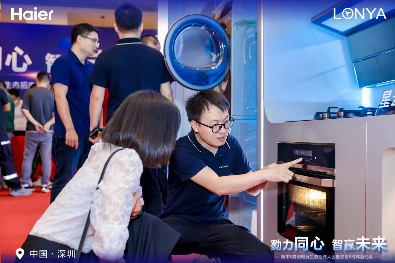 隆阳电器招商会火热进行中~