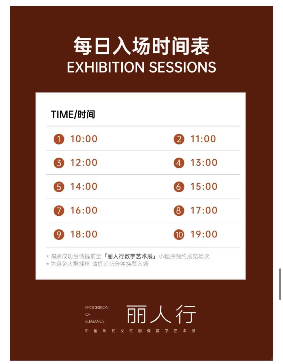 上海必刷‼️中国博物馆行业最大女性题材展?